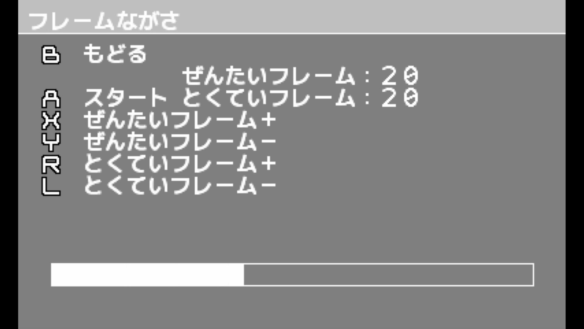 作品スクショ02