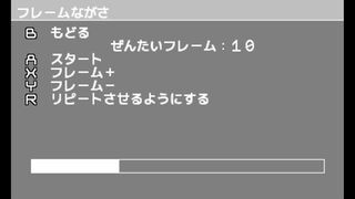 フレームサムネイル