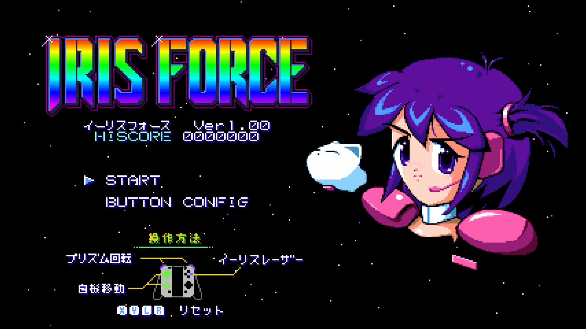 作品スクショ00