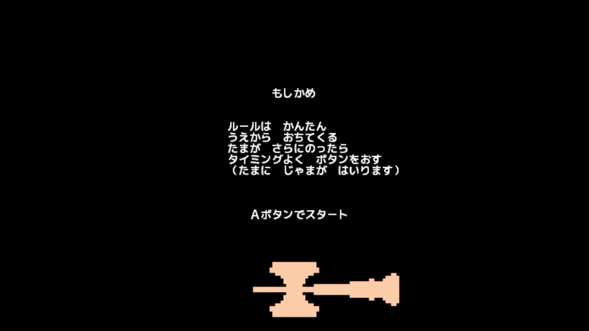 作品スクショ00