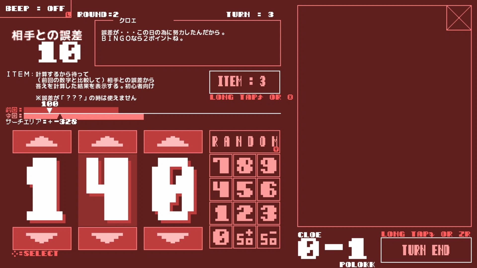 作品スクショ01