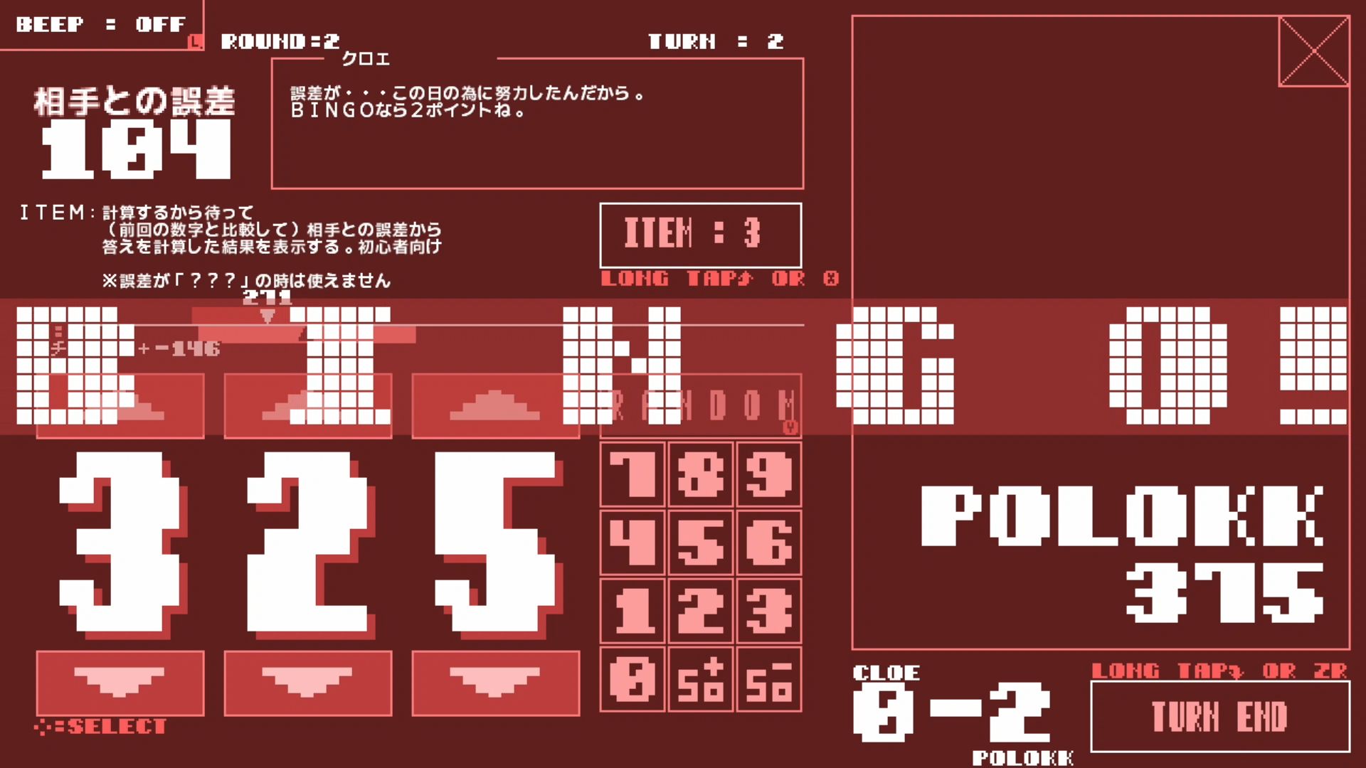 作品スクショ03