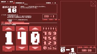 ナンバーマッチ 50/50サムネイル