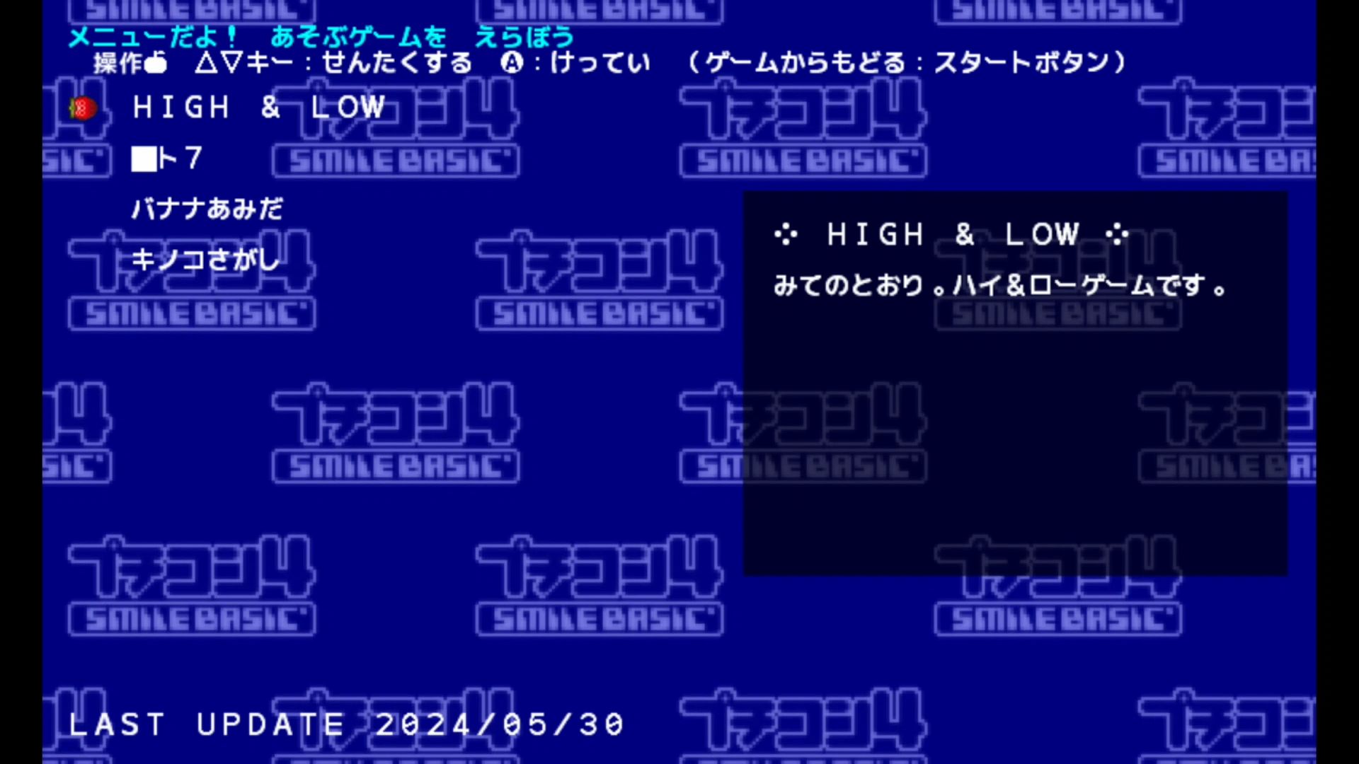 作品スクショ01
