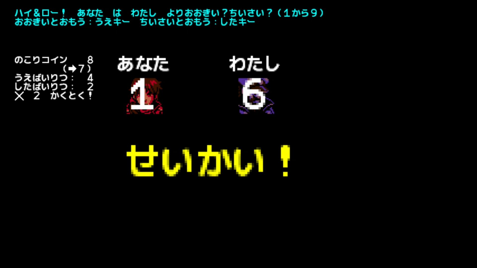 作品スクショ02