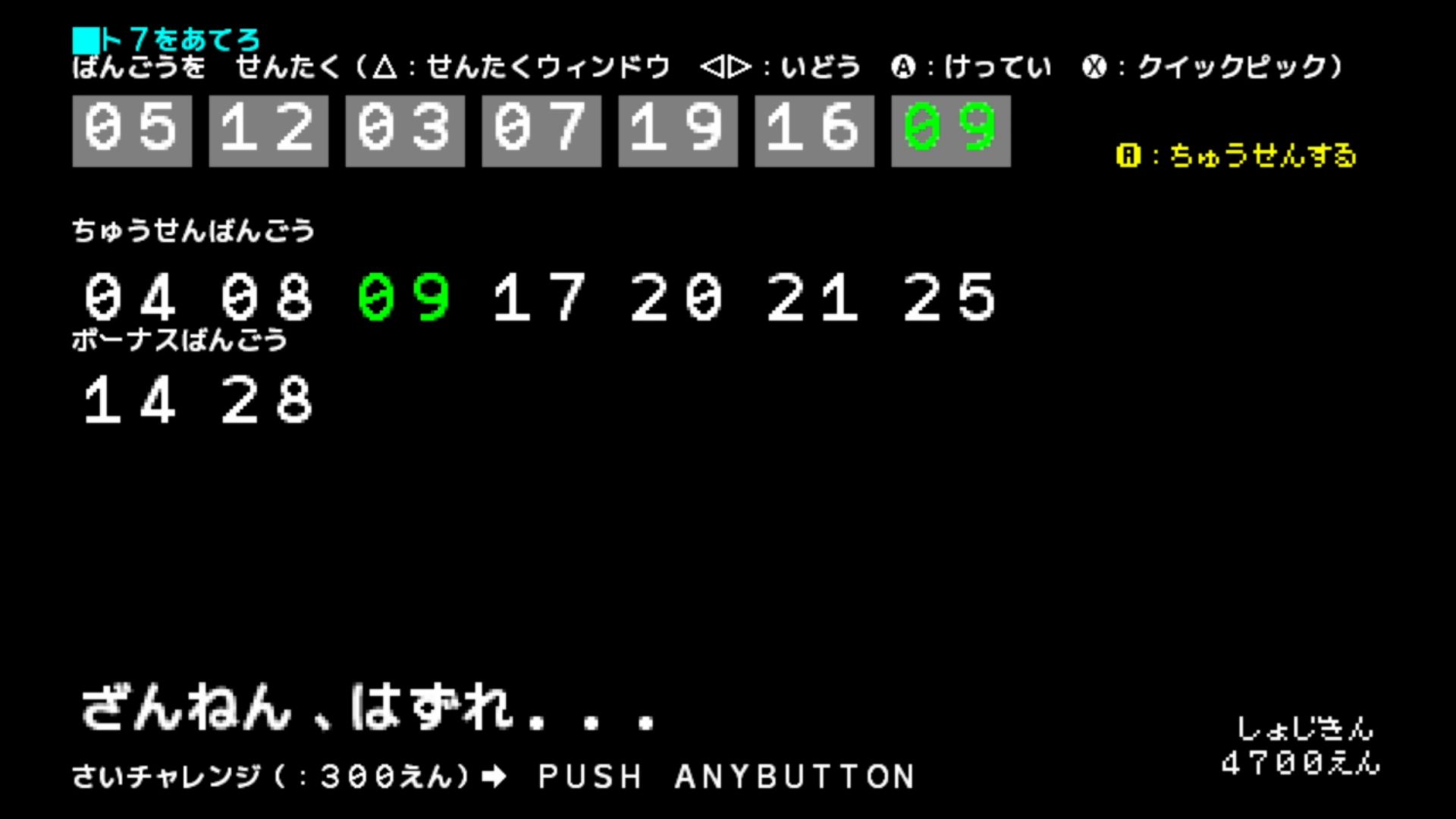 作品スクショ03