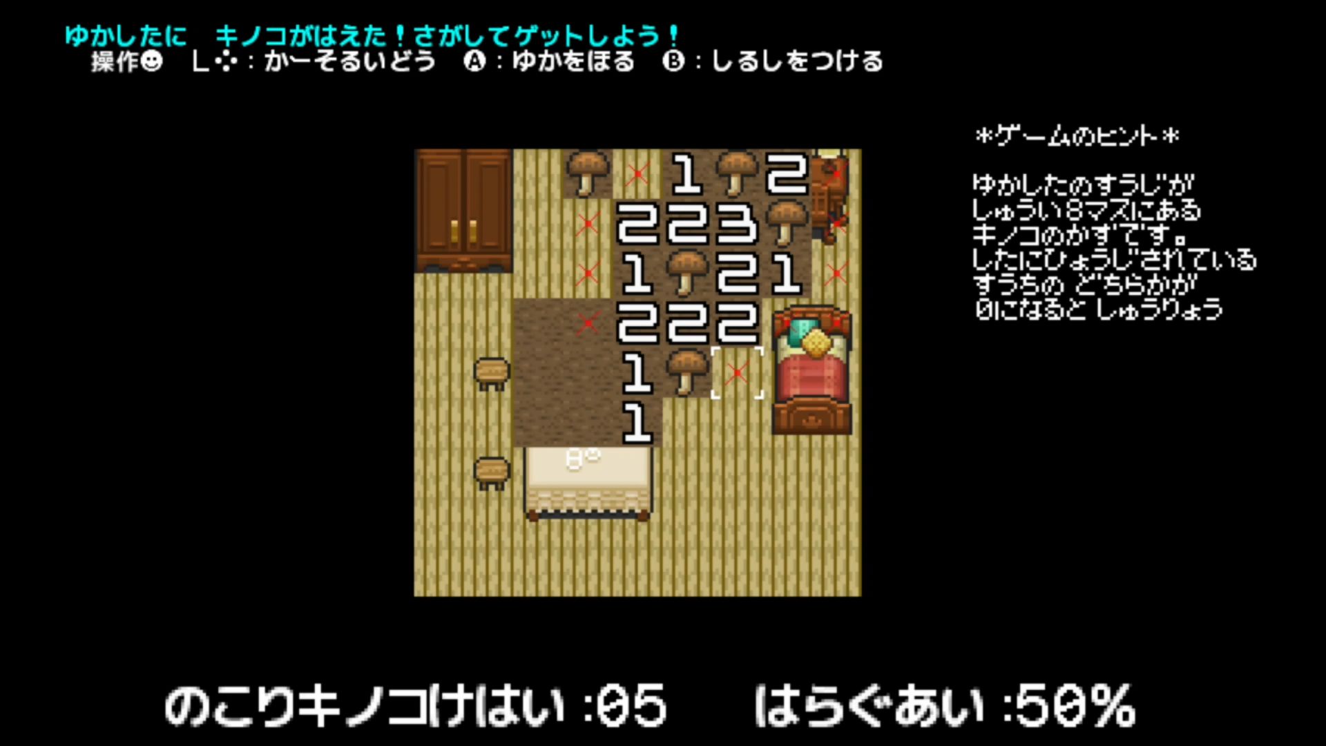 作品スクショ05