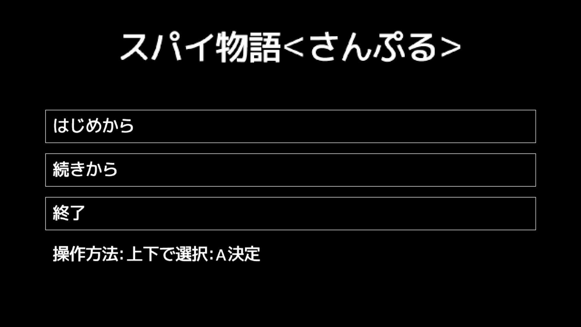 作品スクショ00