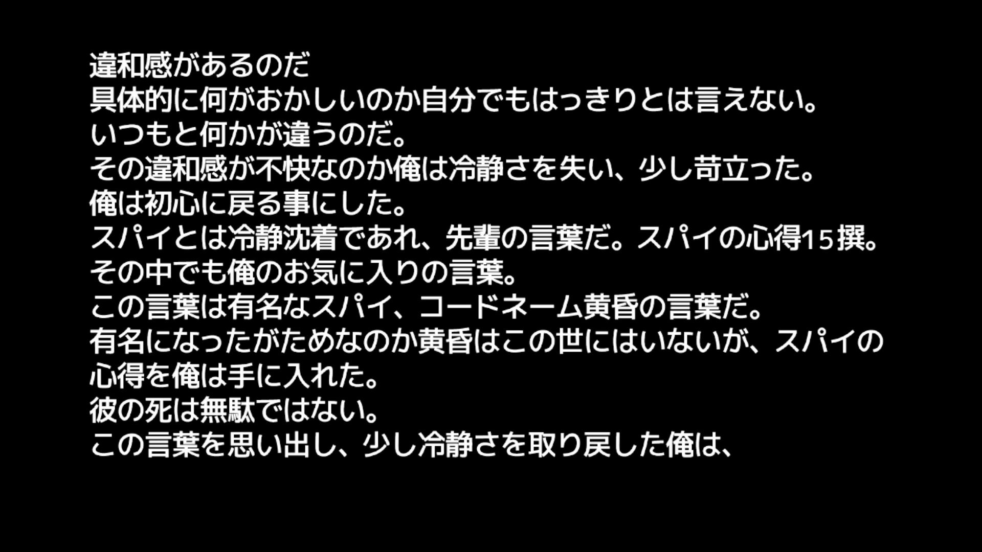 作品スクショ01