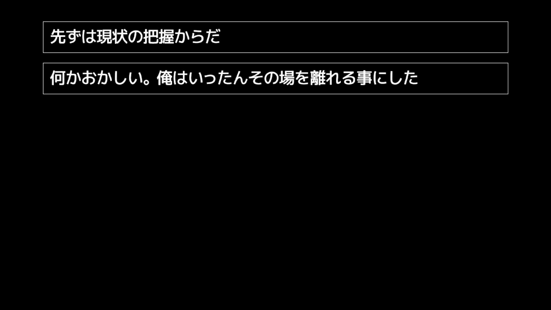 作品スクショ02