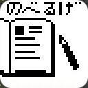 作品アイコン