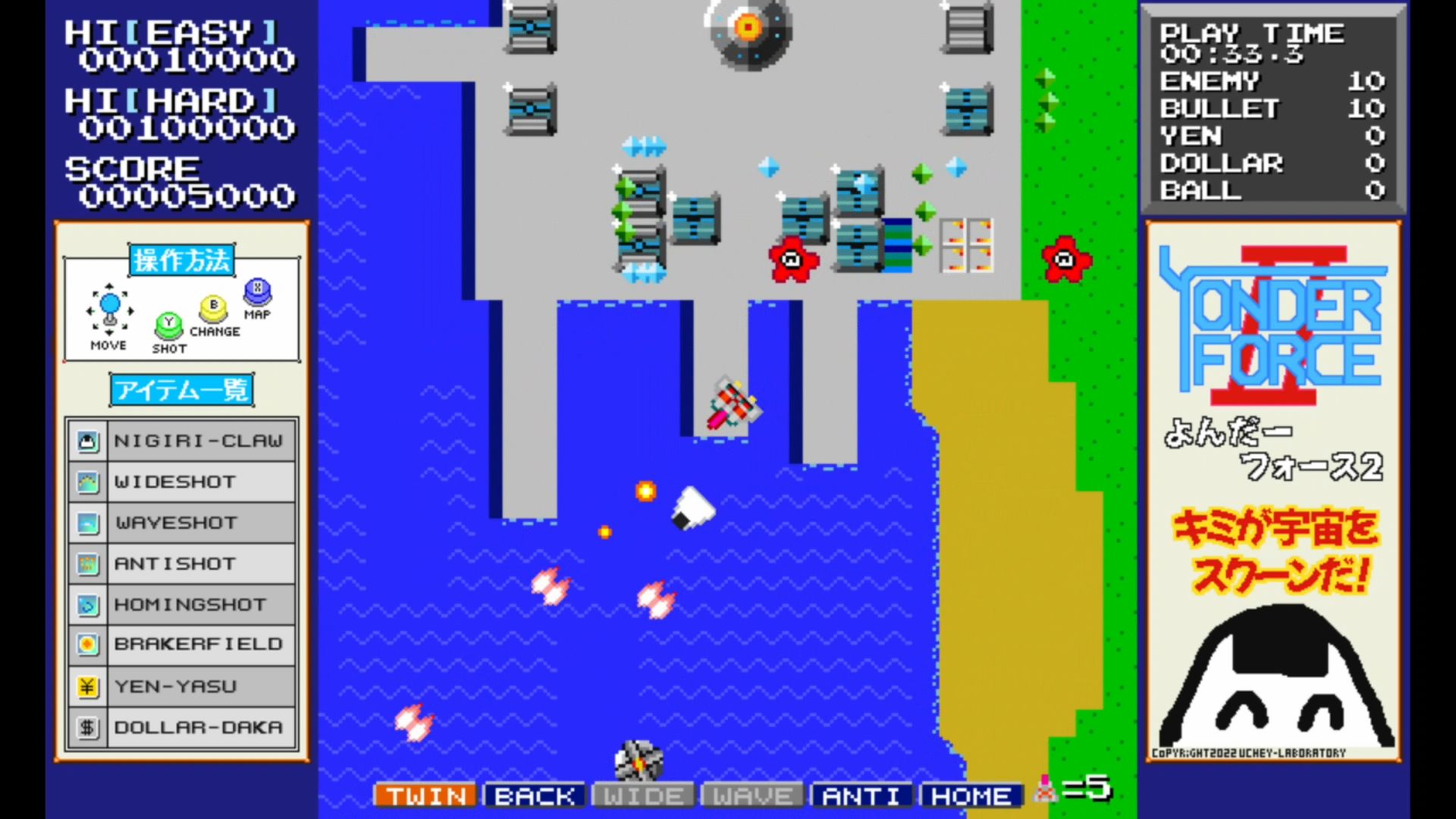 作品スクショ01