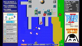 よんだーフォース2サムネイル