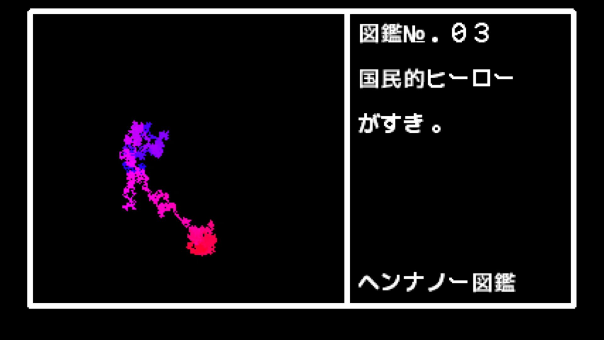 作品スクショ03