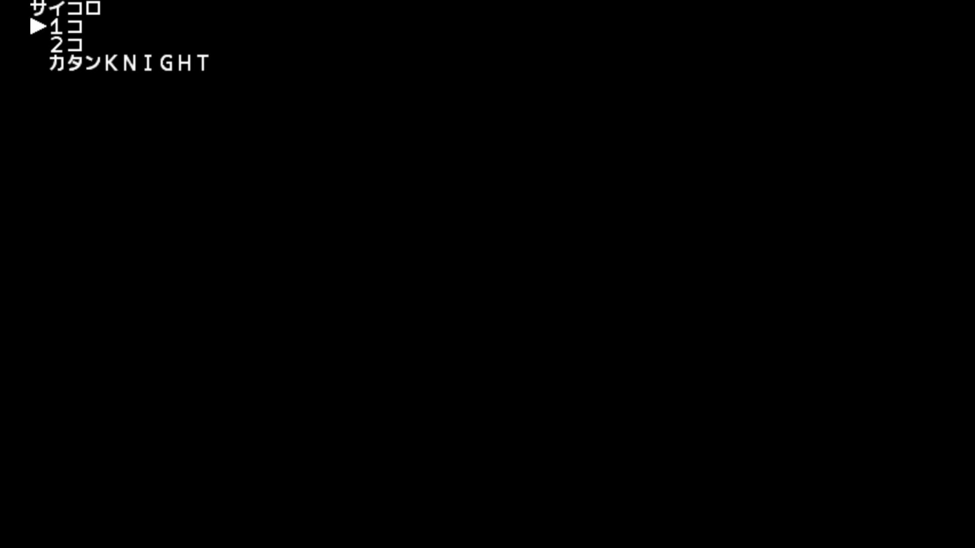 作品スクショ00