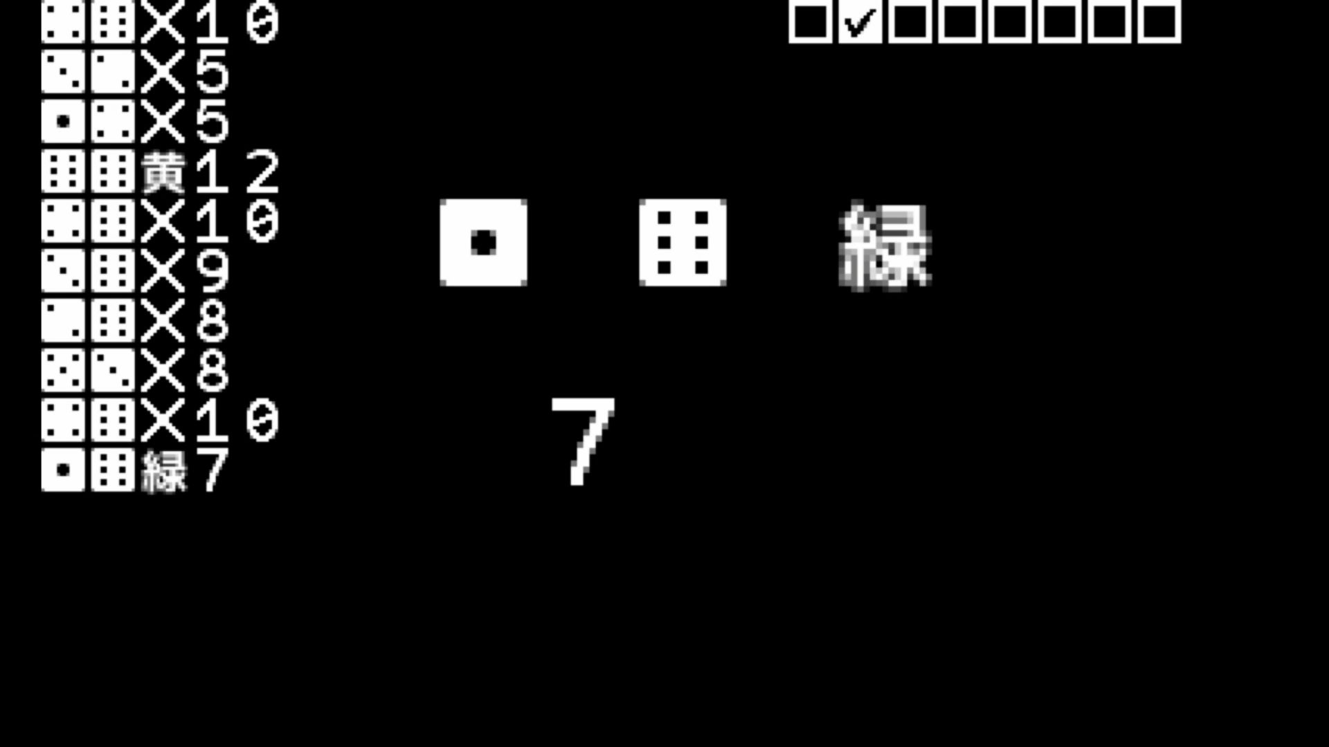 作品スクショ03
