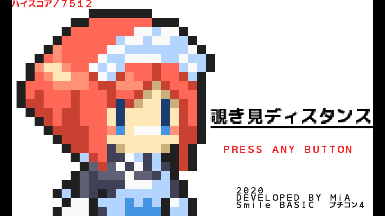 作品スクショ00