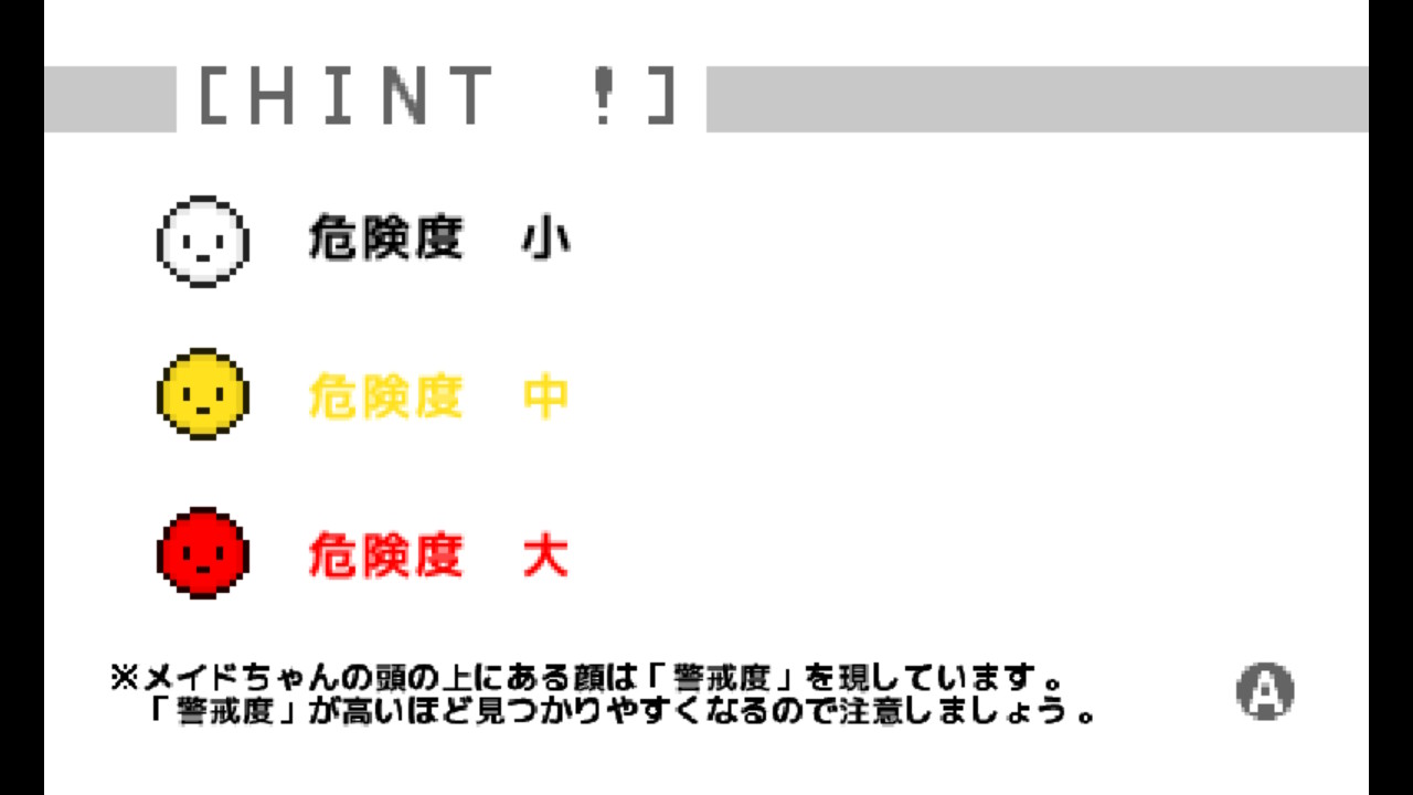 作品スクショ02