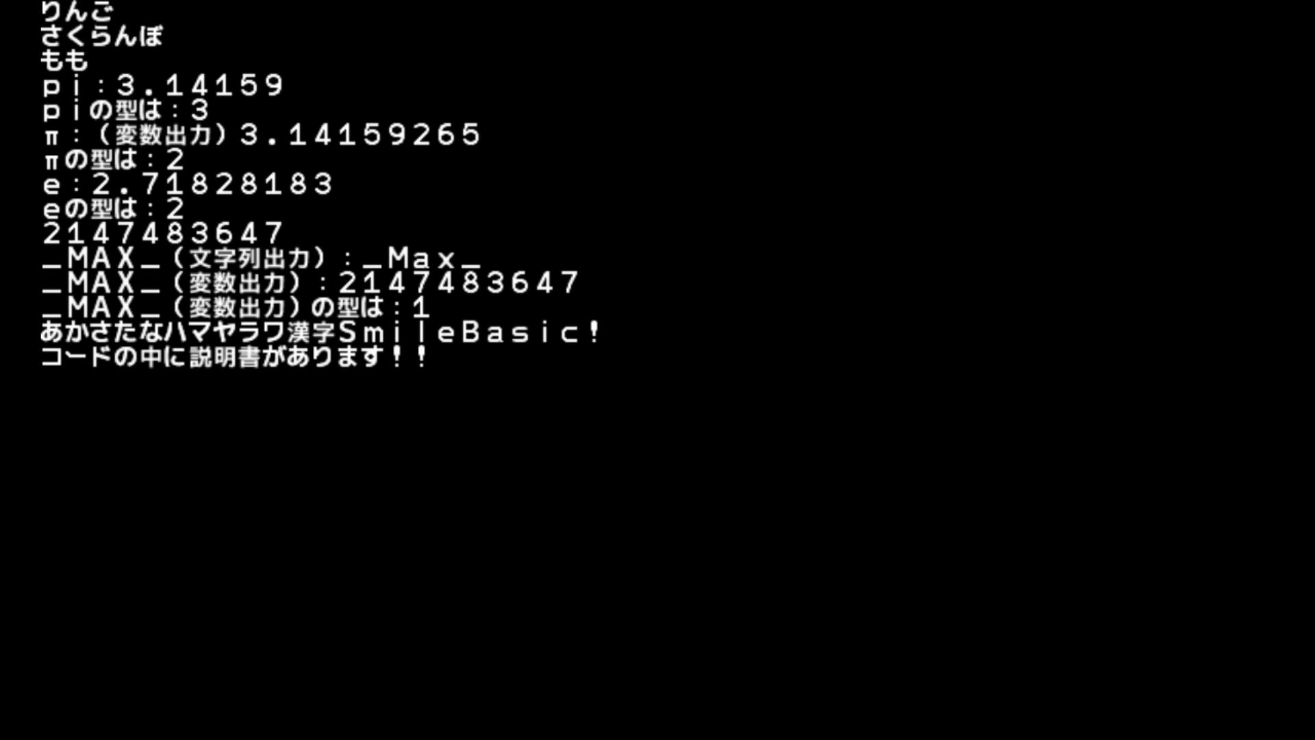 作品スクショ01