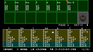 簡易コード制作支援ツールサムネイル