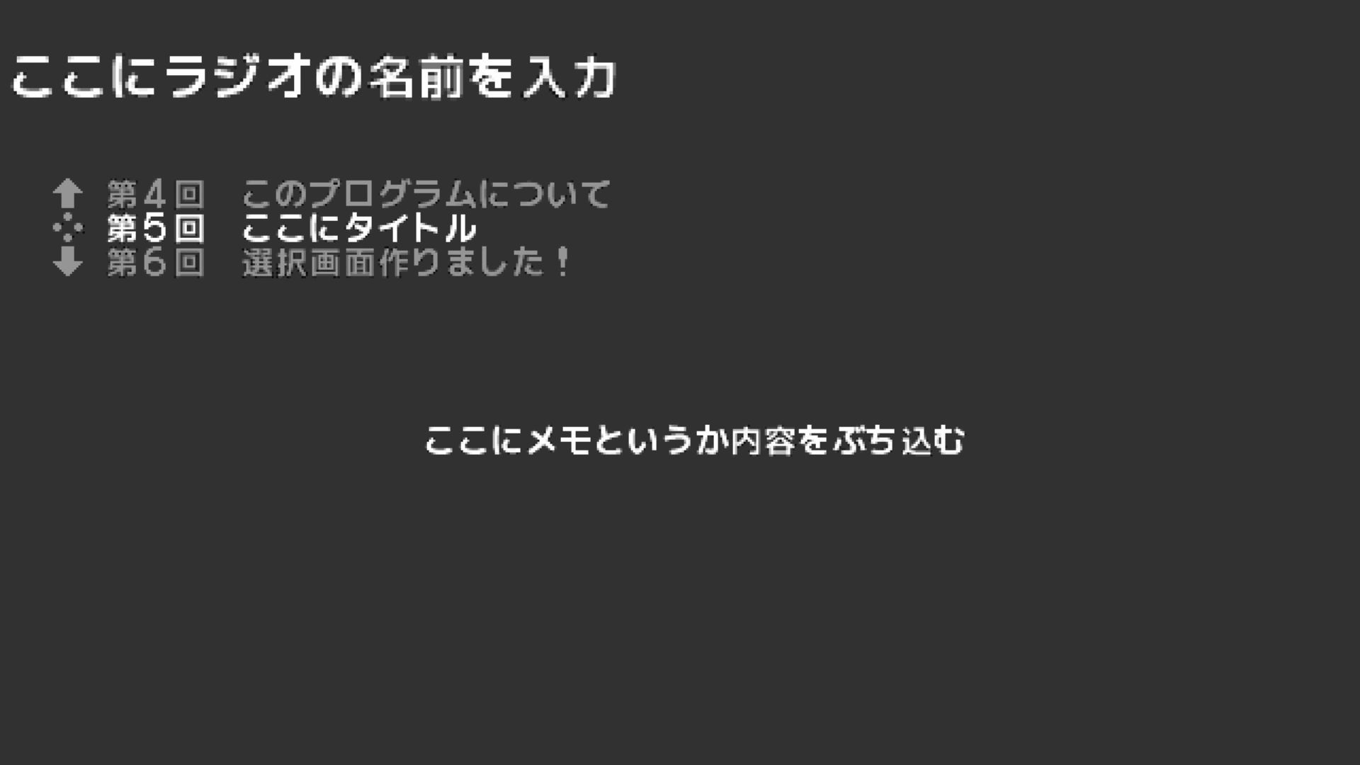 作品スクショ01