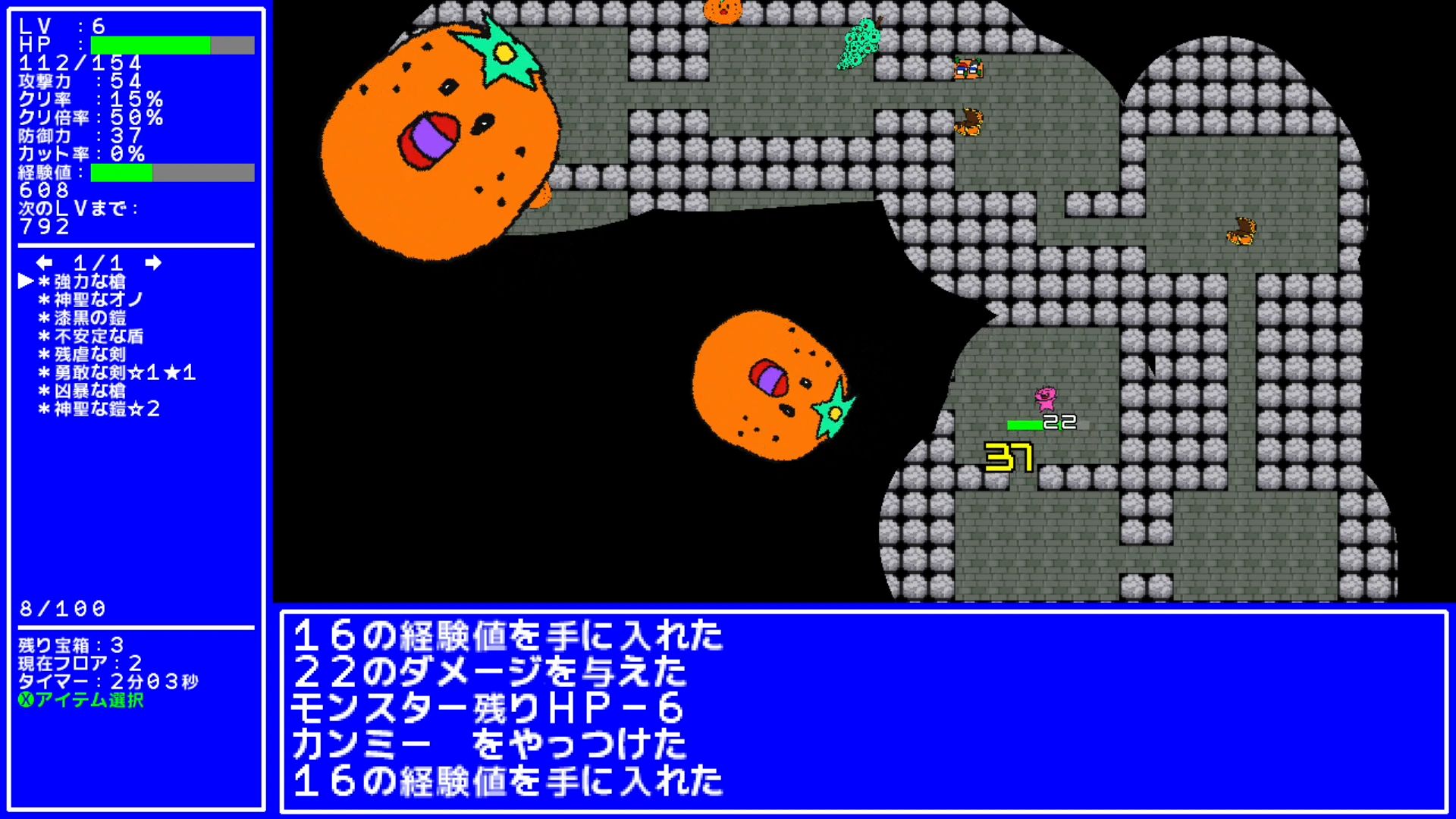 作品スクショ02