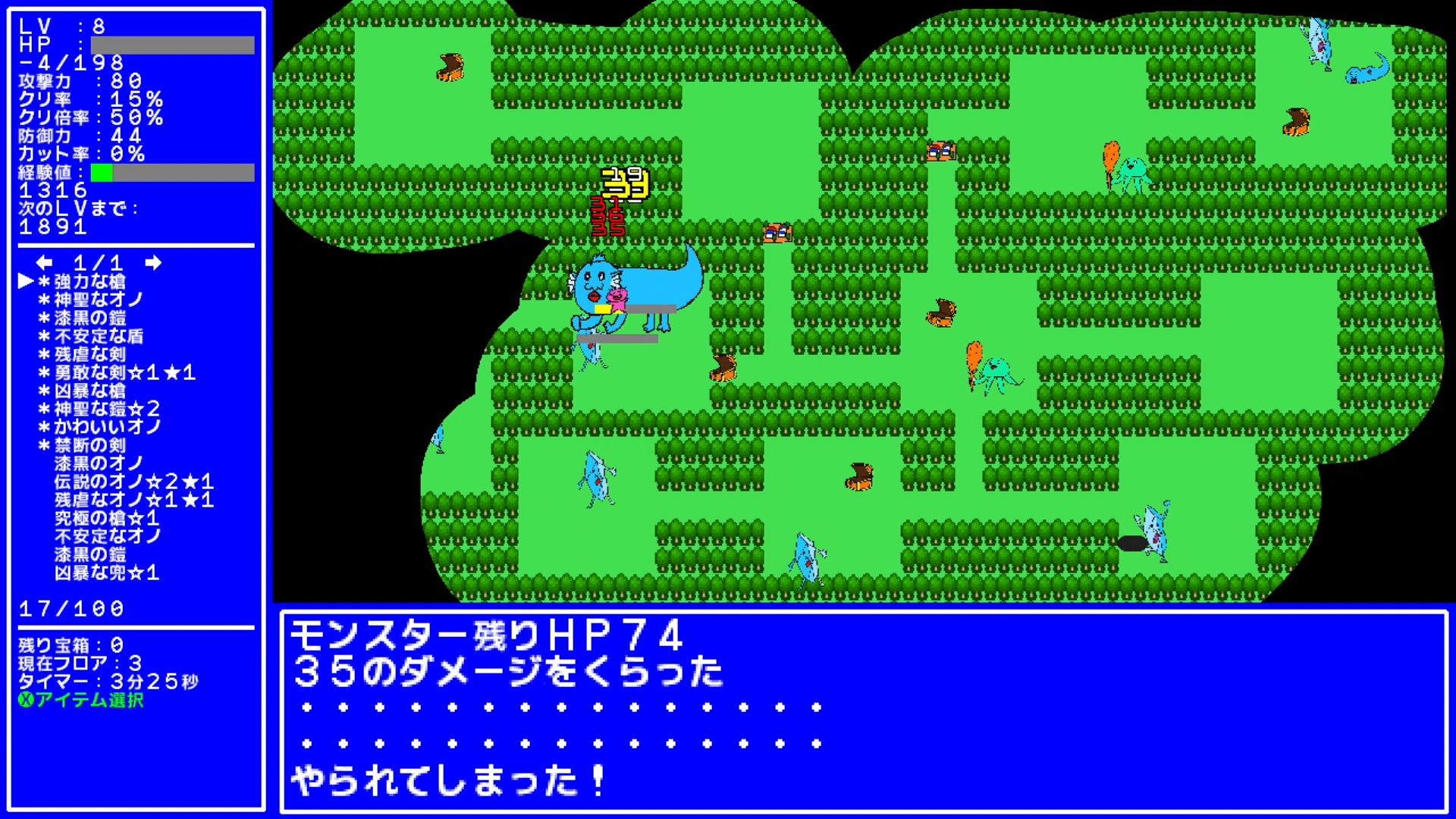 作品スクショ03