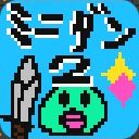 作品アイコン