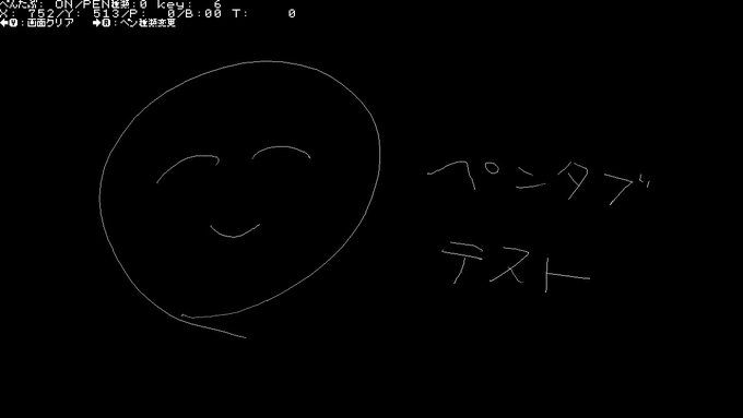 作品スクショ01