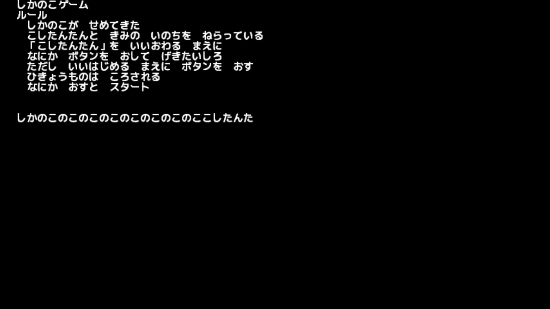 作品スクショ01
