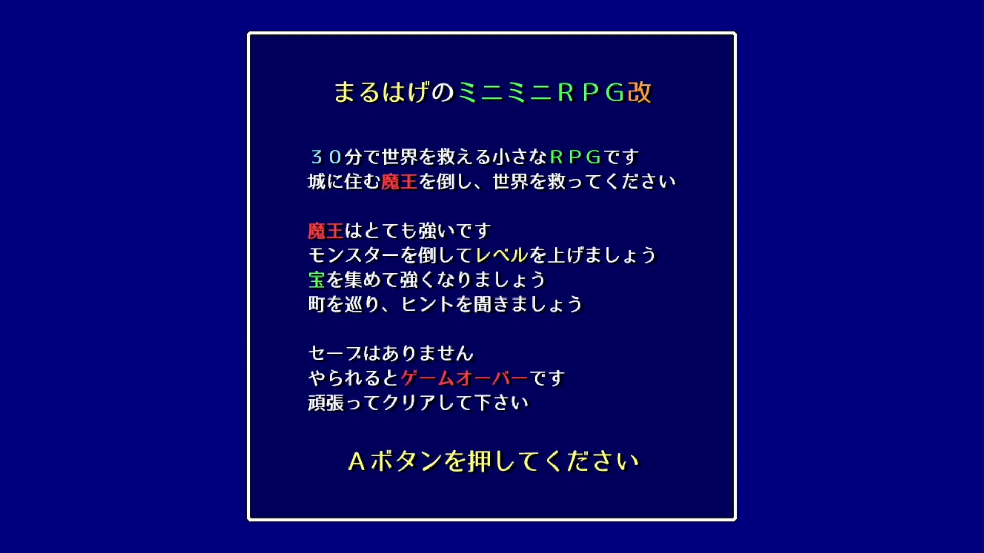作品スクショ00