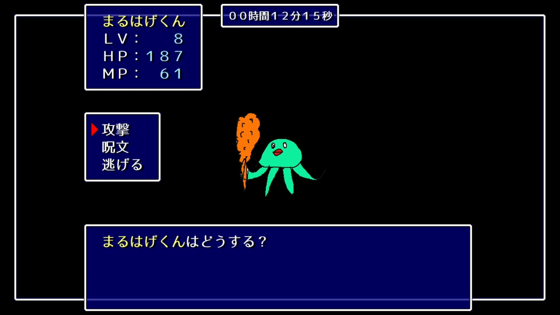 作品スクショ02