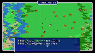 まるはげのミニミニRPG改サムネイル
