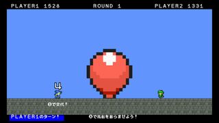 BALLOON BOMB’’Sサムネイル