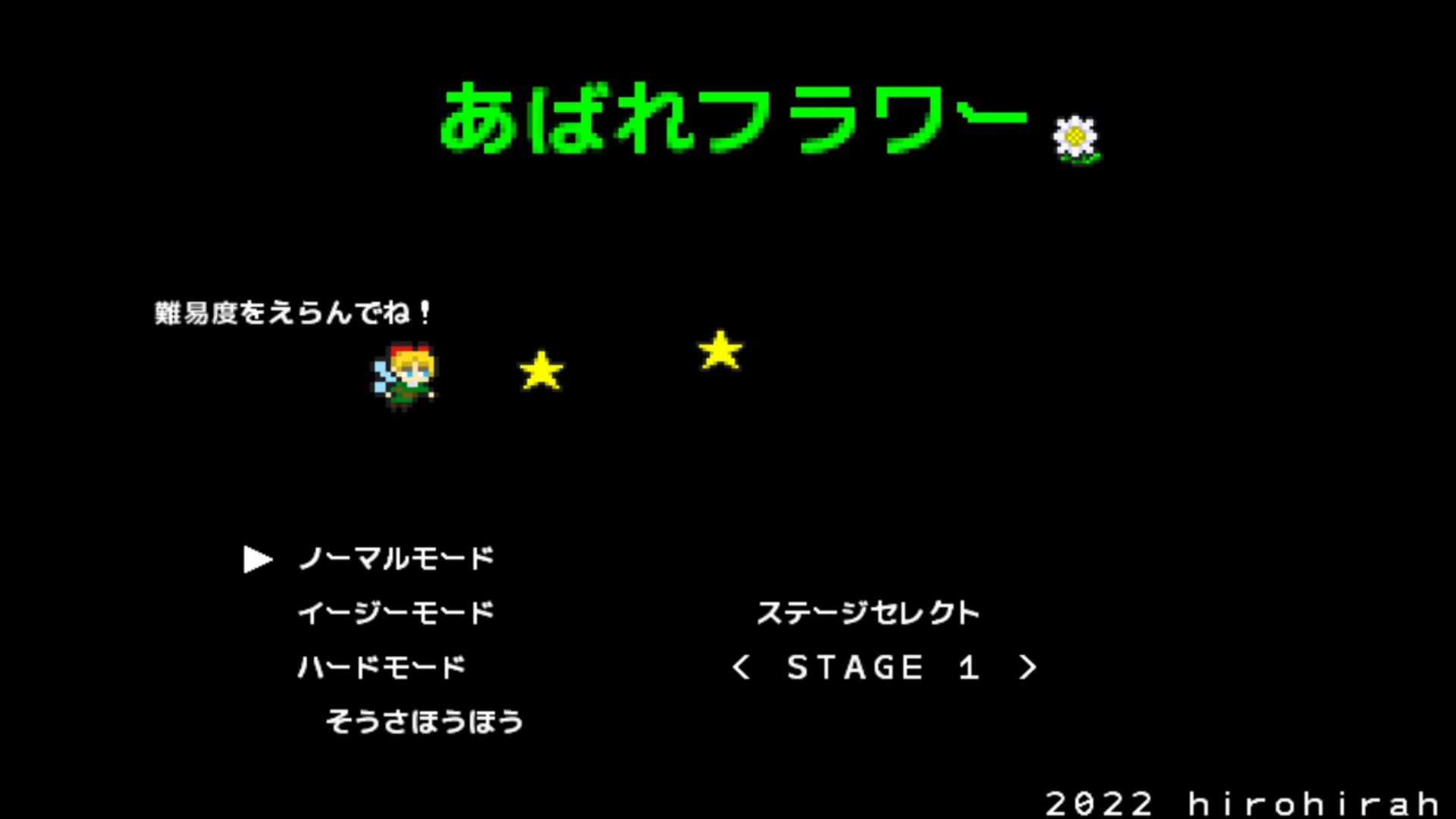 作品スクショ00