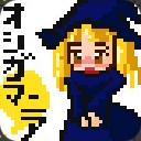 作品アイコン