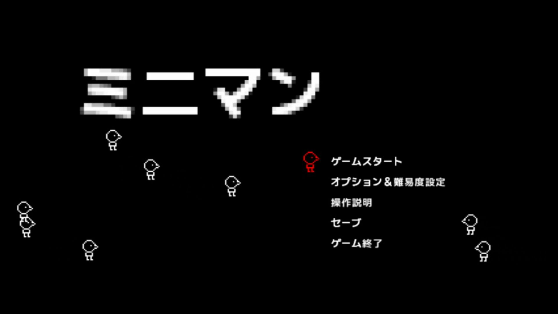 作品スクショ00