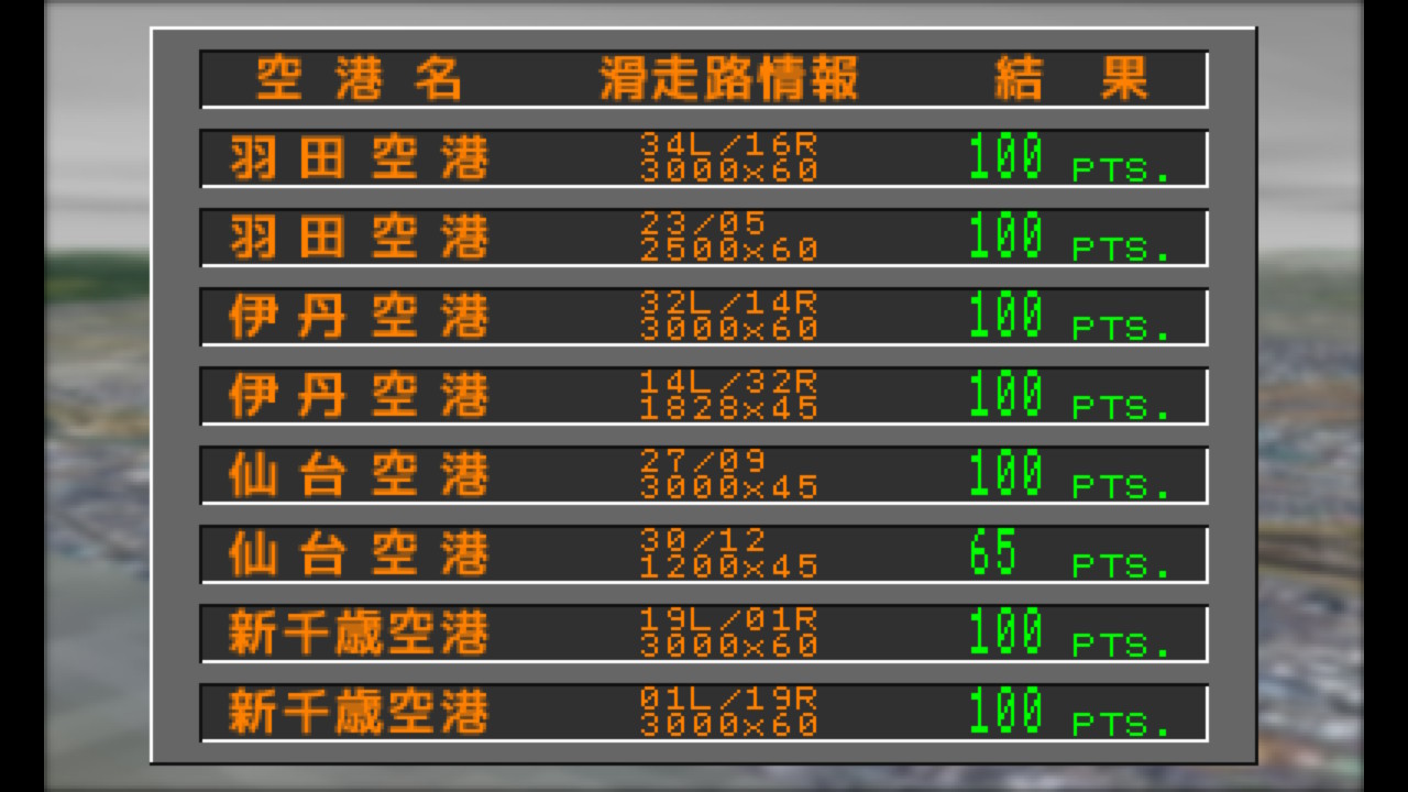 作品スクショ02