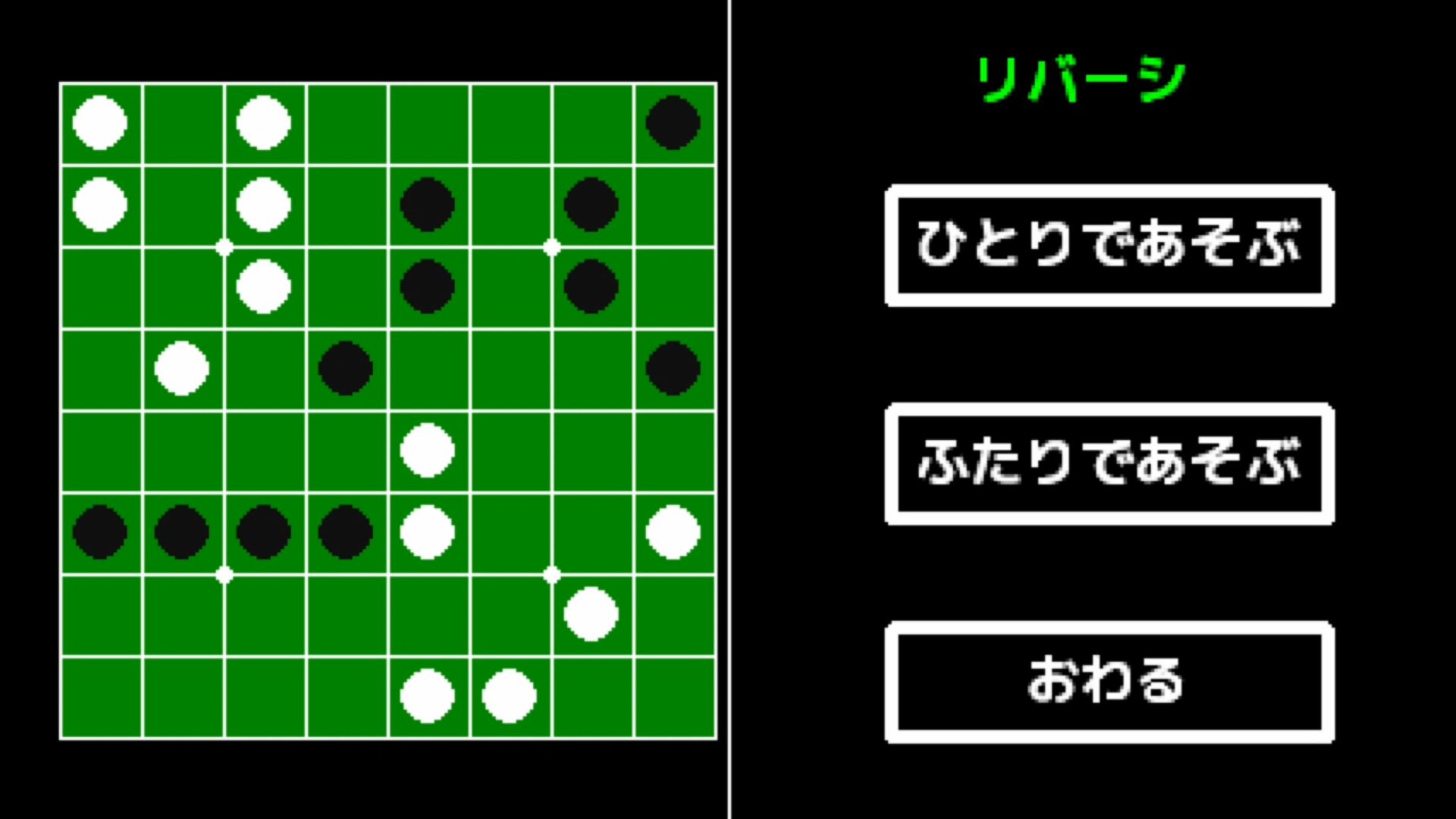 作品スクショ00