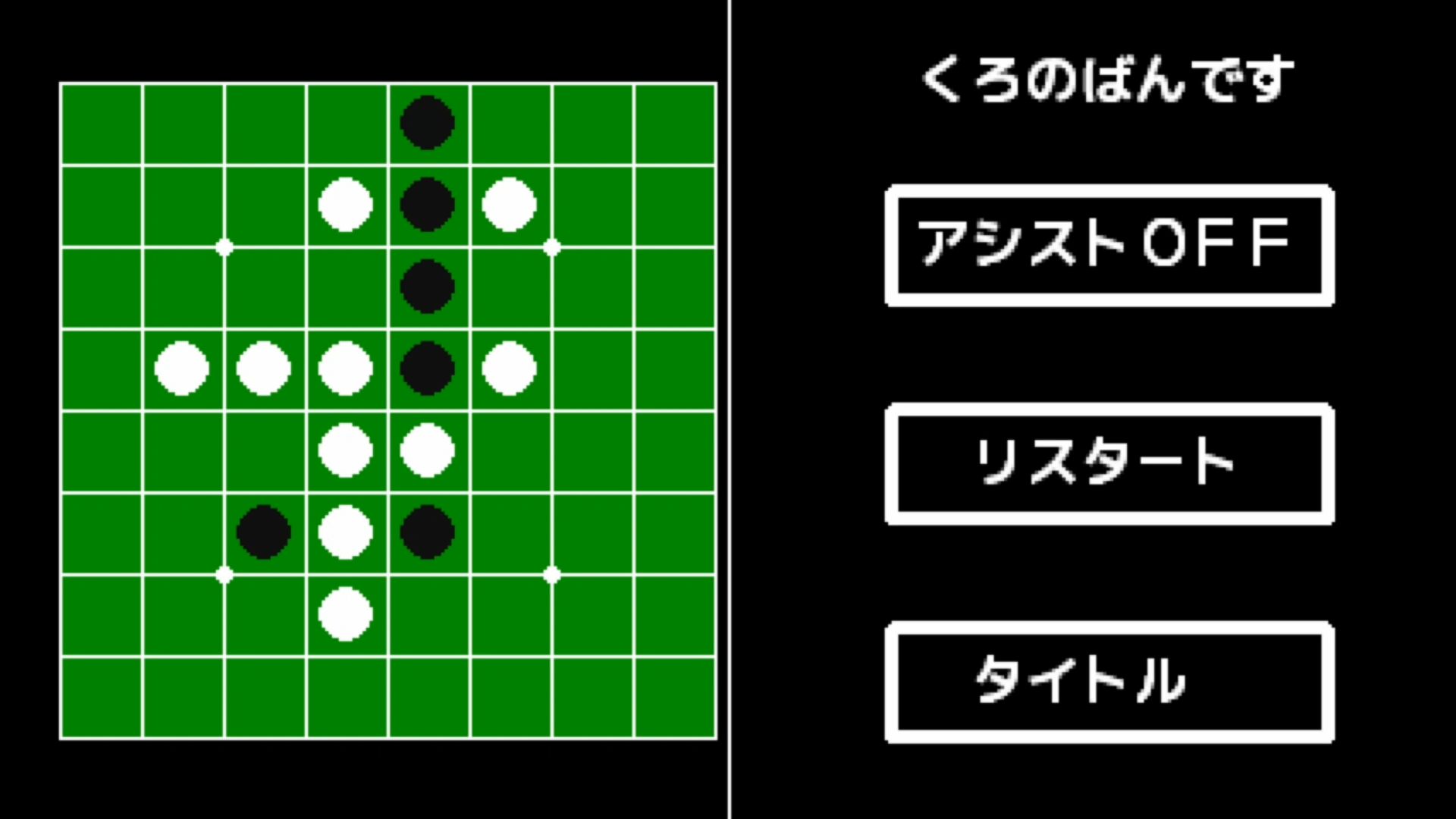 作品スクショ01