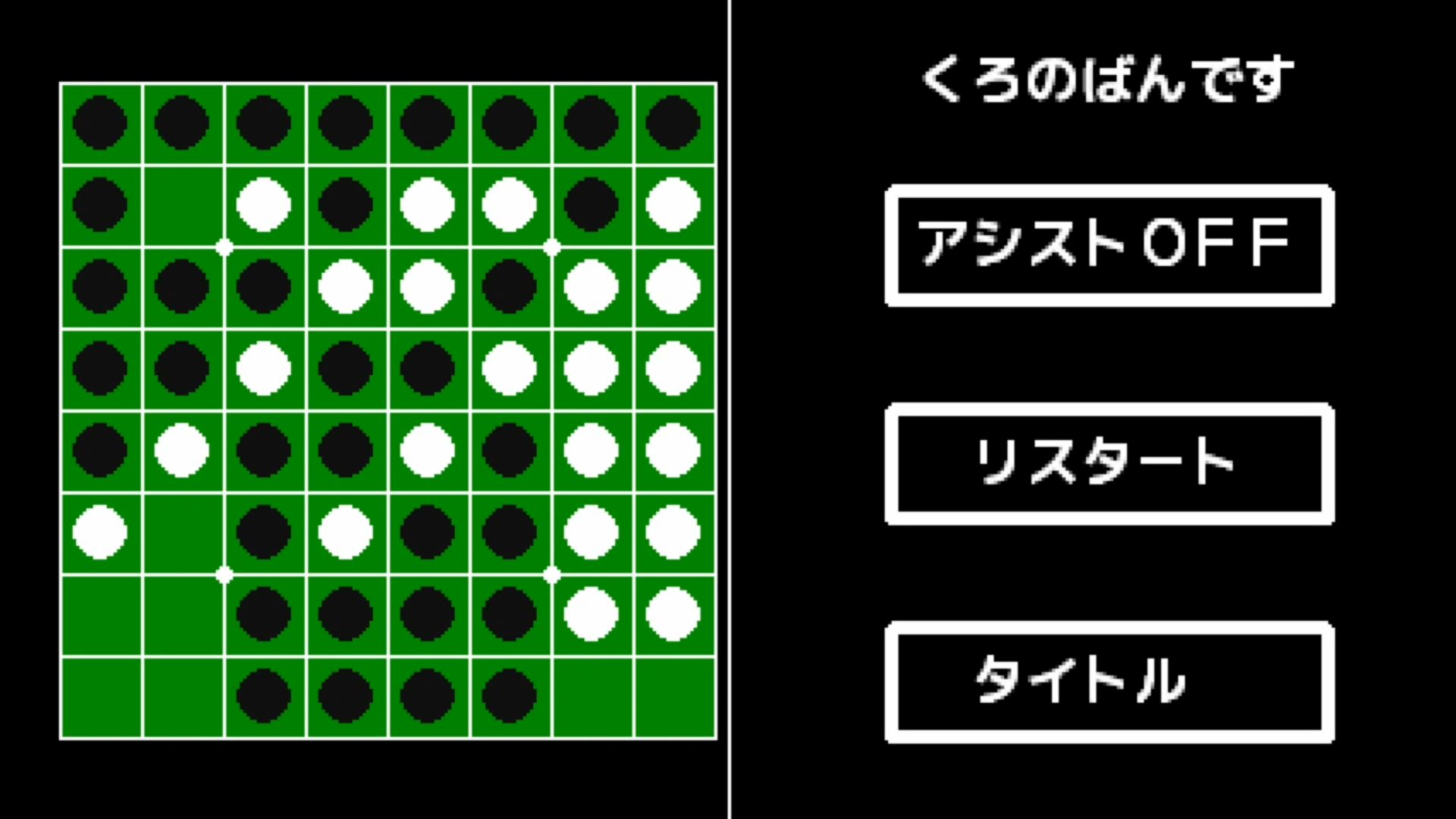 作品スクショ02