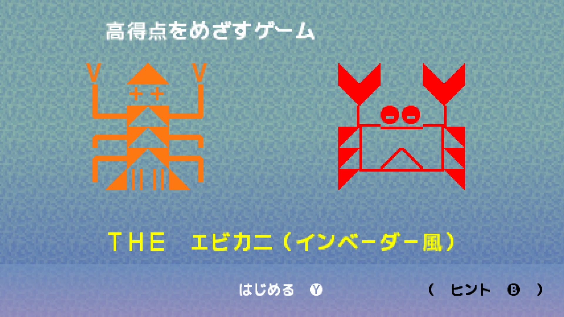 作品スクショ00