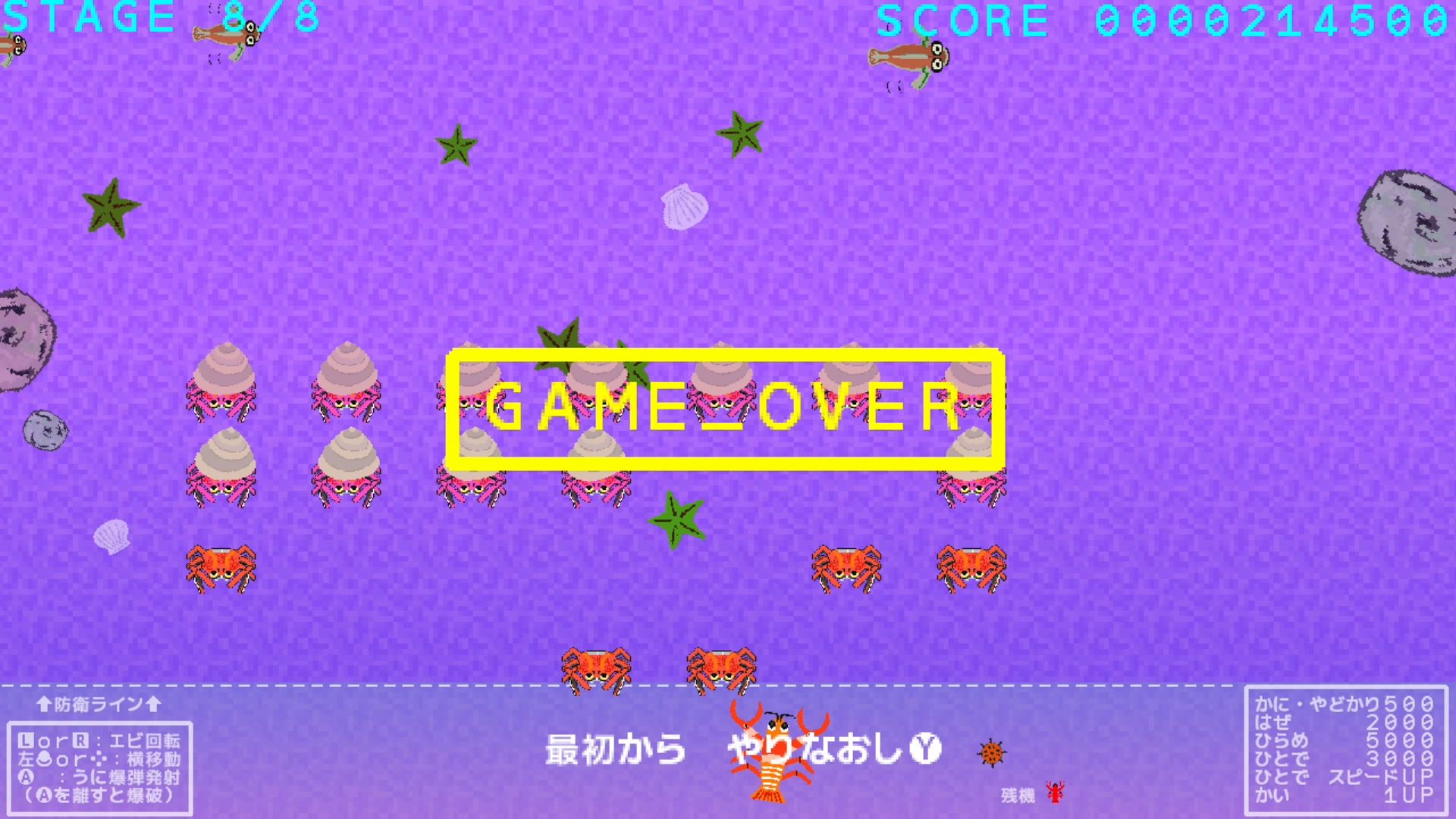 作品スクショ03