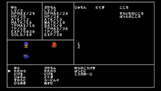 もんすたーこんぷサムネイル