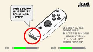 おとまるプレーヤーサムネイル