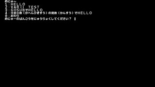 HELLOサムネイル