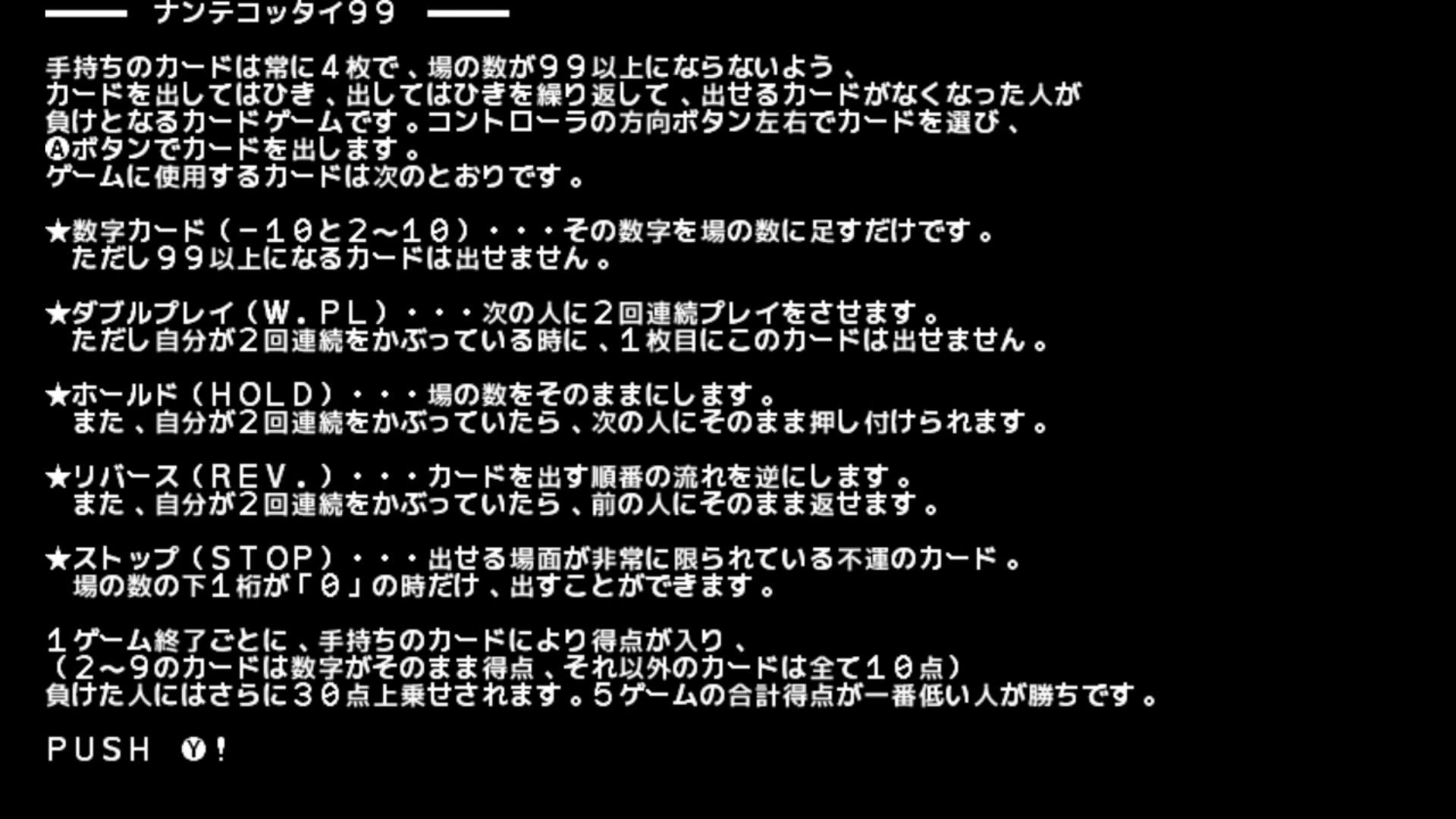 作品スクショ00