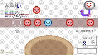 リズミカルおもちつきUK EARLY VER.サムネイル