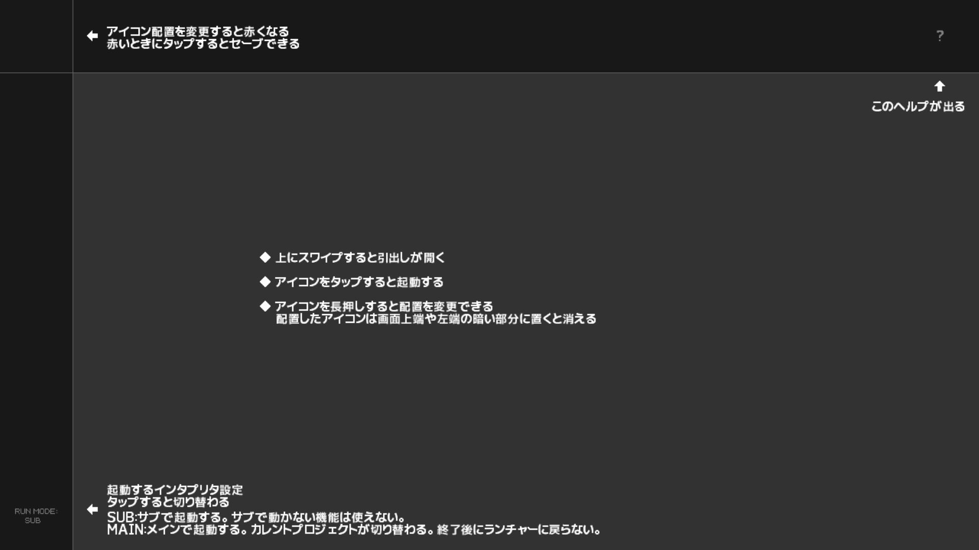 作品スクショ02