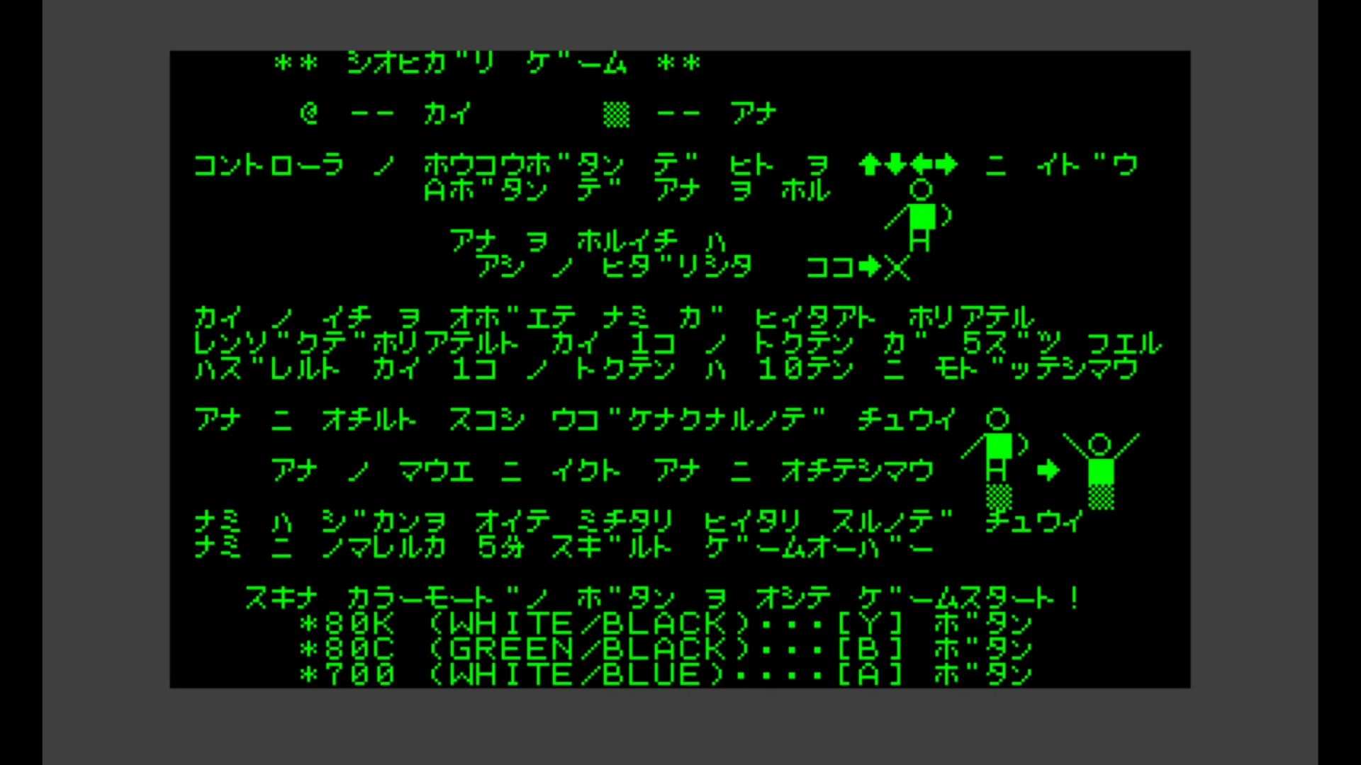 作品スクショ00